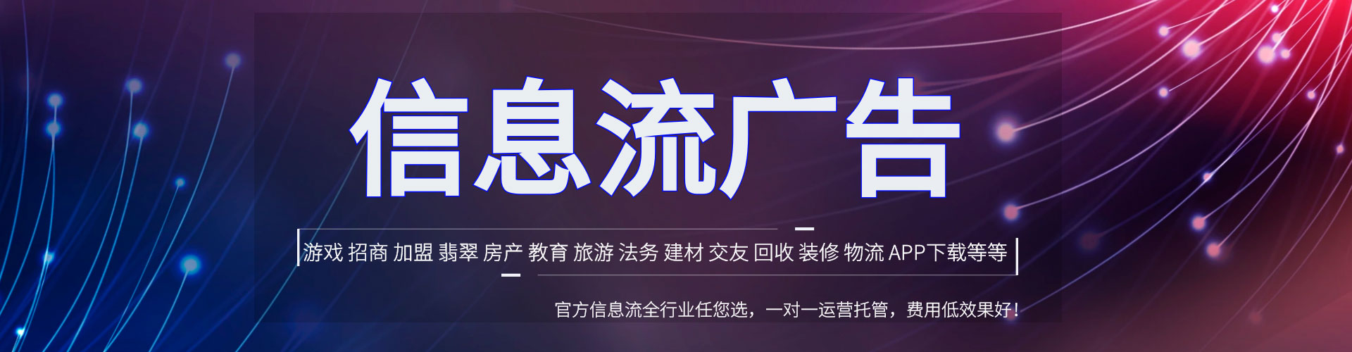 通城百度推广